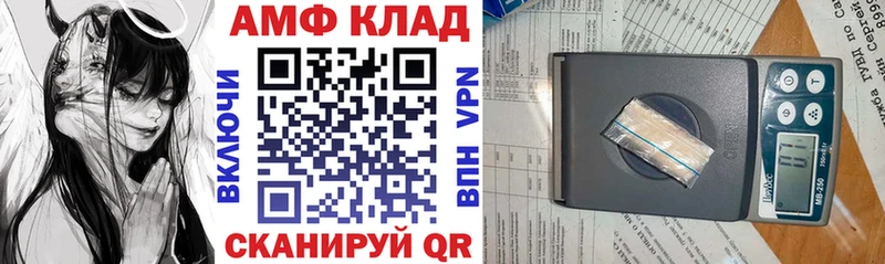где купить наркоту  Ковылкино  Amphetamine Розовый 