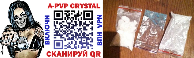 APVP Crystall Ковылкино