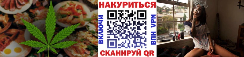Canna-Cookies марихуана  купить закладку  Ковылкино 