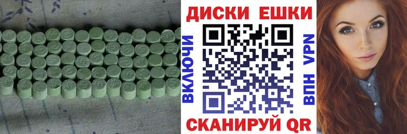 кракен ONION  Ковылкино  Ecstasy 250 мг 