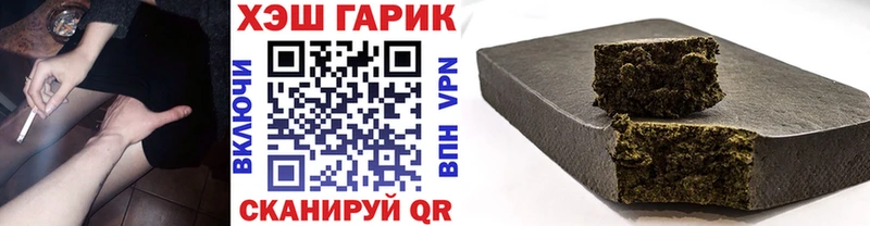 ГАШ Ice-O-Lator  где можно купить наркотик  Ковылкино 