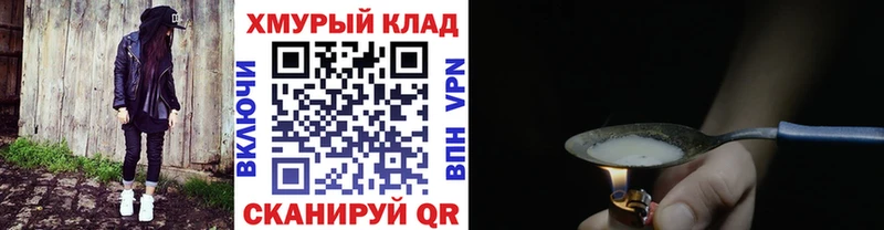 ГЕРОИН афганец  как найти   Ковылкино 