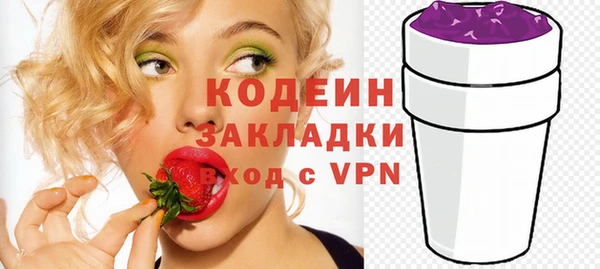 первитин Беломорск