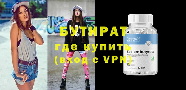 MDMA Балабаново