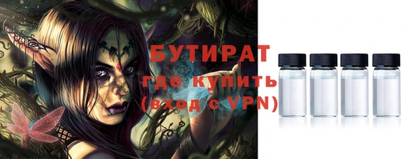 бошки Богородицк