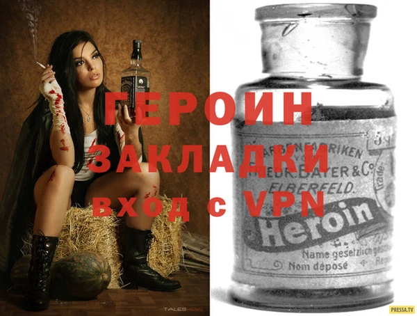 бошки Богородицк
