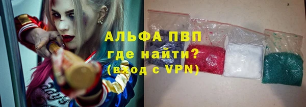 первитин Беломорск