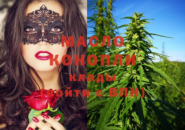 бошки Богородицк