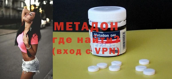 первитин Беломорск