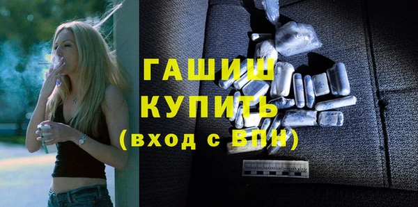 прущий лед Богданович
