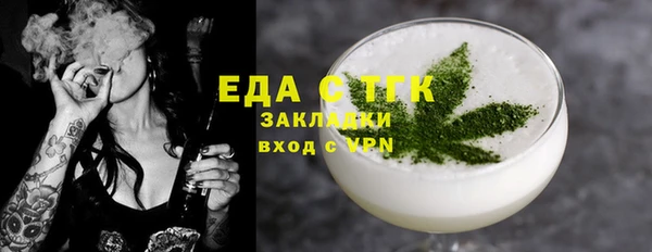 первитин Беломорск
