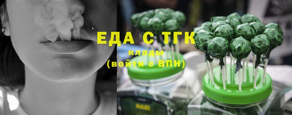 бошки Богородицк