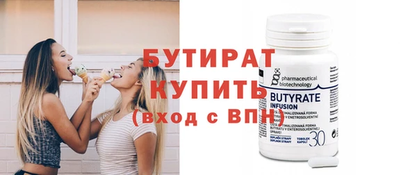 бошки Богородицк