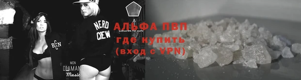 первитин Беломорск