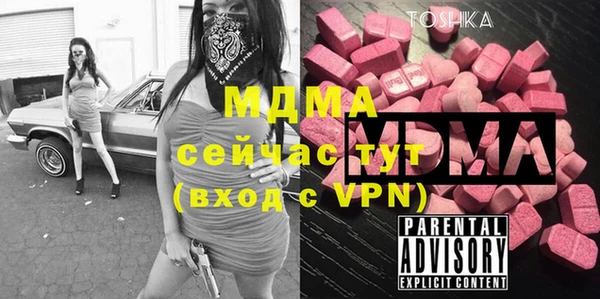 меф Богородск