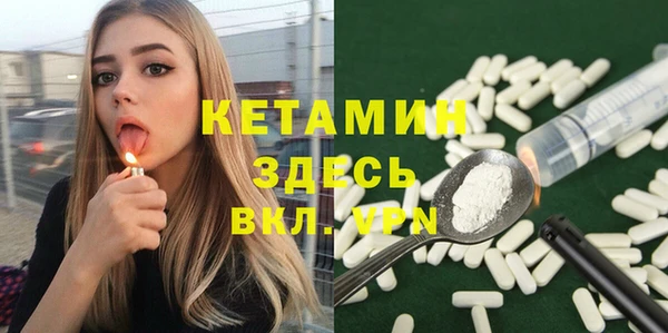 меф Богородск