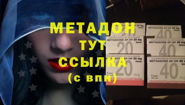 бошки Богородицк