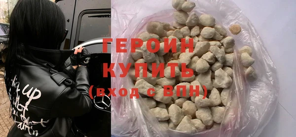 прущие грибы Белокуриха