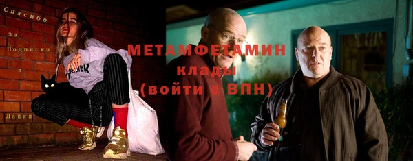 мефедрон мука Балахна