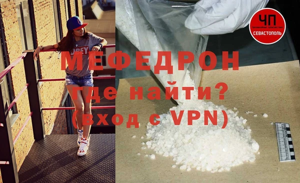 прущий лед Богданович
