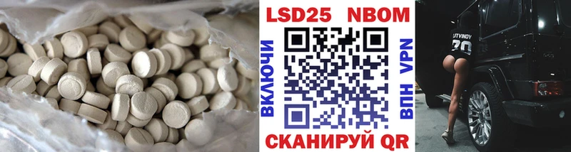 ЛСД экстази ecstasy  Ковылкино 