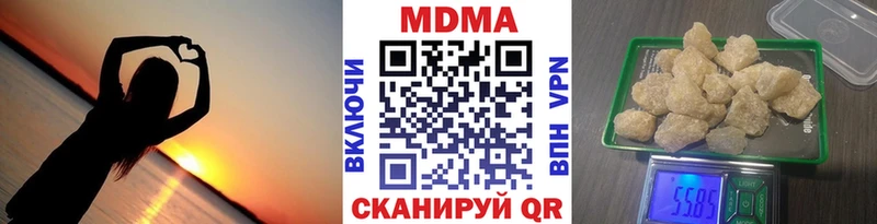 МДМА молли  shop официальный сайт  МЕГА ONION  Ковылкино  наркошоп 