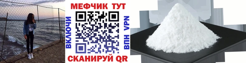 Мефедрон 4 MMC  купить наркоту  Ковылкино 