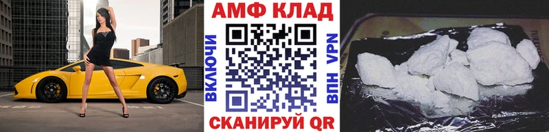 МЕТАМФЕТАМИН кристалл  Ковылкино 
