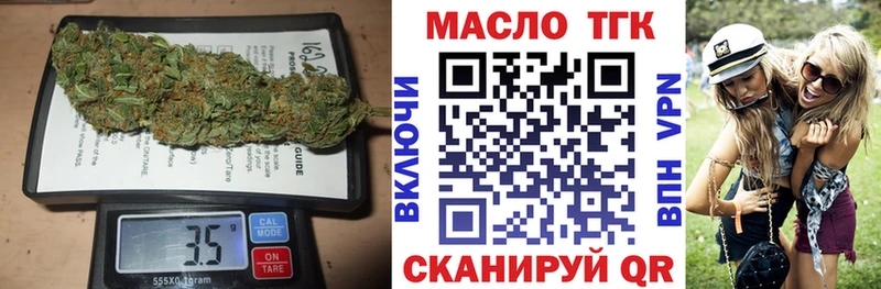 гидра онион купить Ковылкино ТГК вейп с тгк