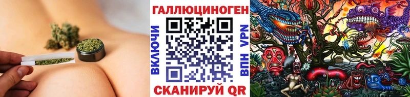 Галлюциногенные грибы прущие грибы  OMG зеркало  Ковылкино 