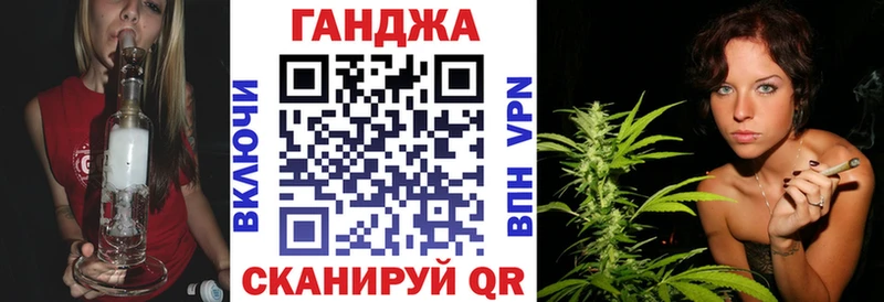 цена наркотик  kraken зеркало  Бошки Шишки конопля  Ковылкино 